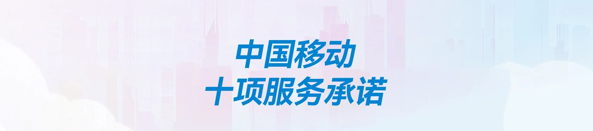 松滋市移动宽带