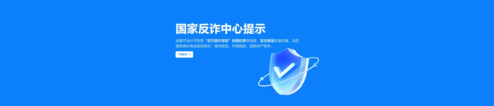 松滋市移动宽带