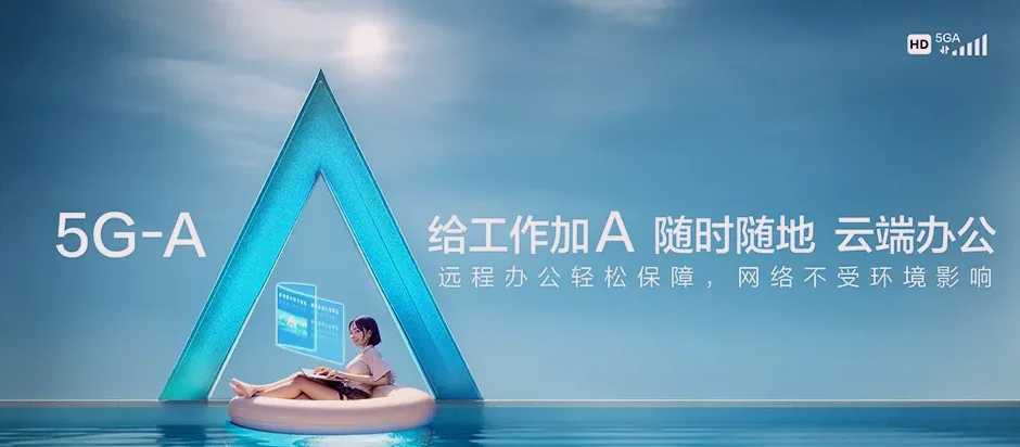 松滋市松滋市万家乡 移动宽带