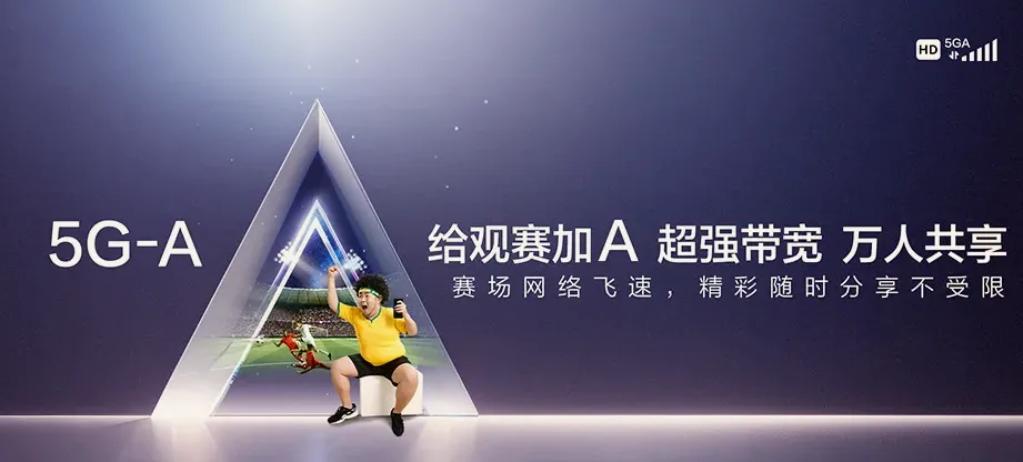 松滋市松滋市卸甲坪土家族乡 移动宽带