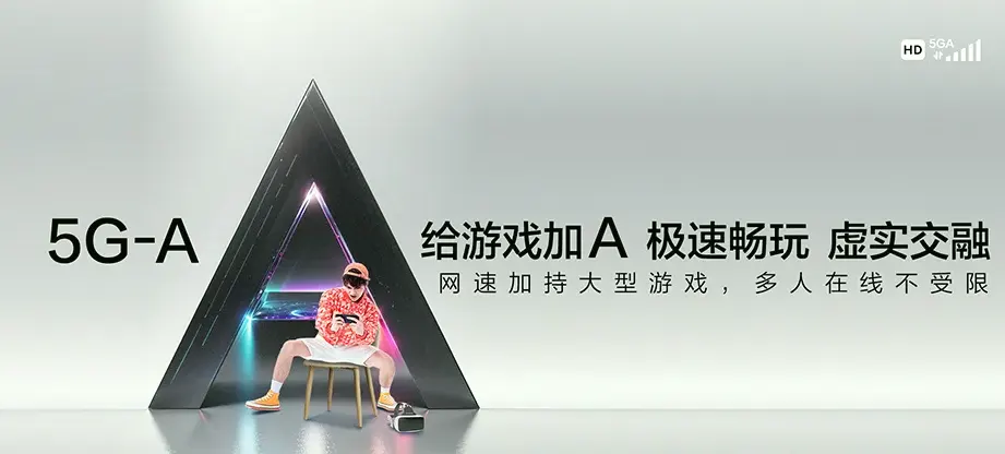 松滋市松滋市洈水镇 移动宽带