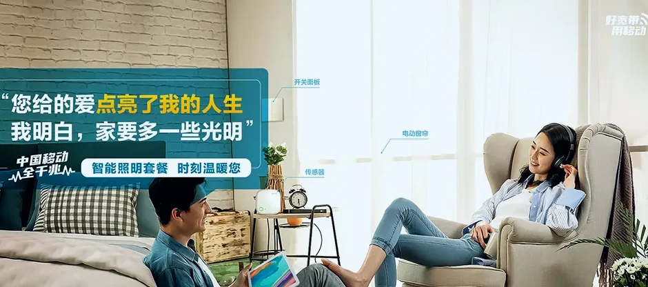 松滋市松滋市新江口街道 移动宽带