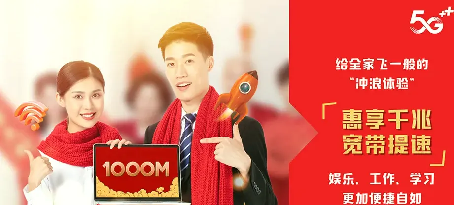 松滋市松滋市刘家场镇 移动宽带
